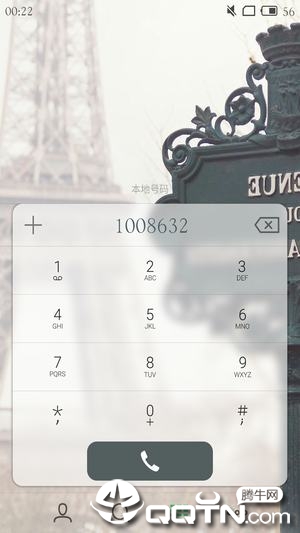 Flyme6助手  v2.3.0图2