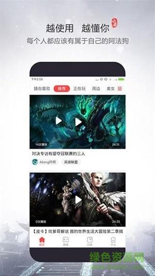 手游视频直播平台