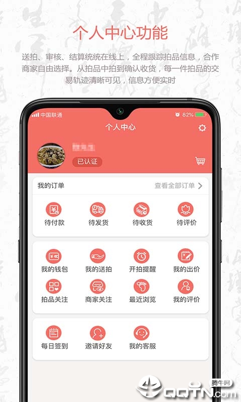 叮咚收藏  v0.0.19092802图3