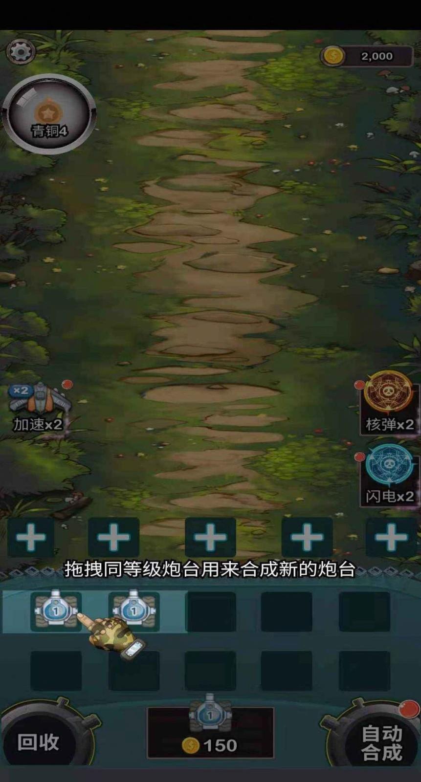 这才是坦克世界  v2.2.2图1