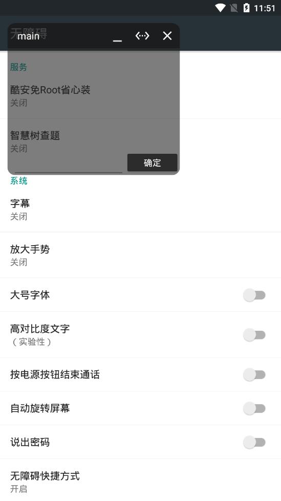 智慧树查题
