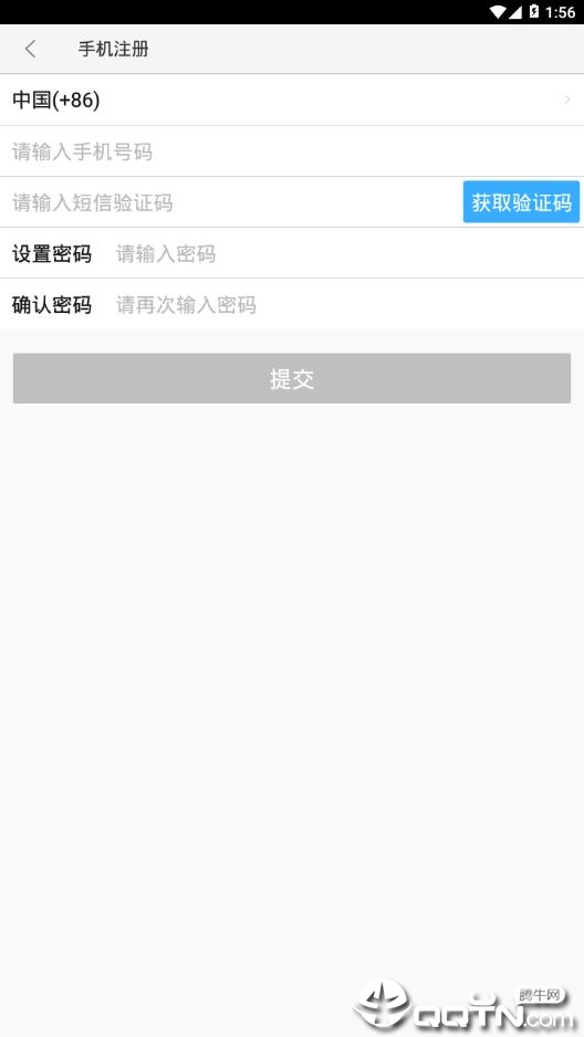 中土学院  v1.0.1图4
