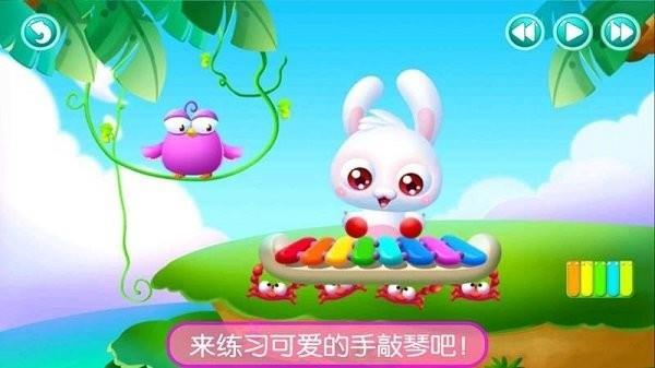 真实钢琴模拟弹奏  v1图3