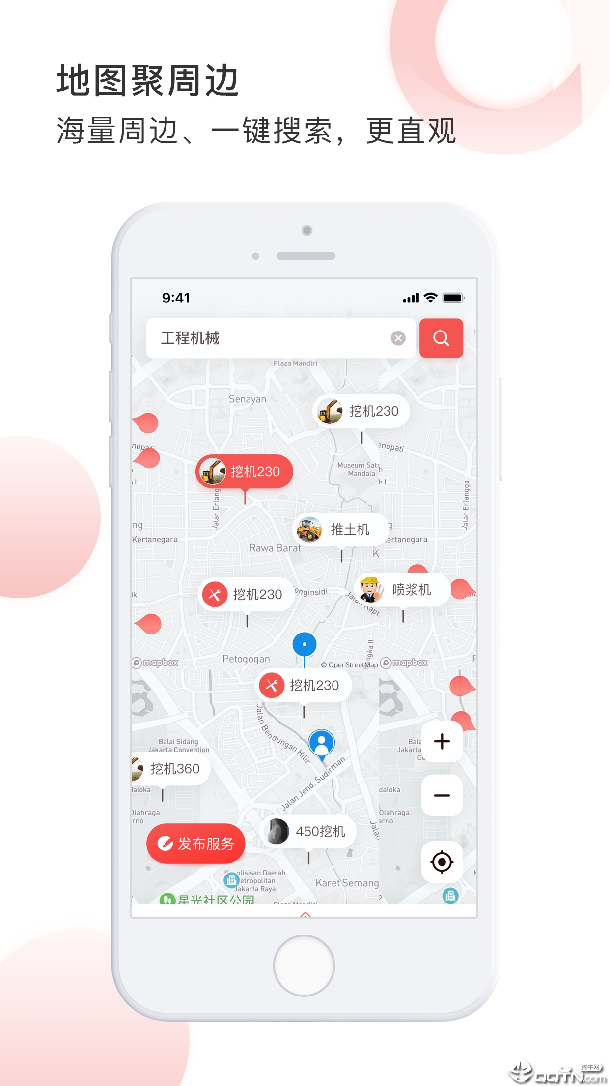 思伯灵  v1.0.4图4