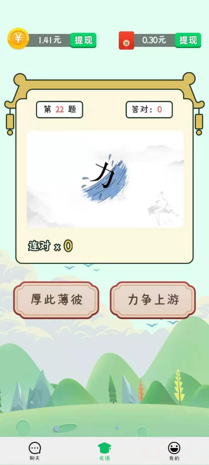 当地红包群
