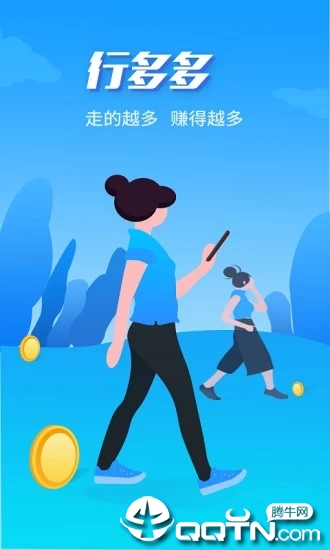 行多多