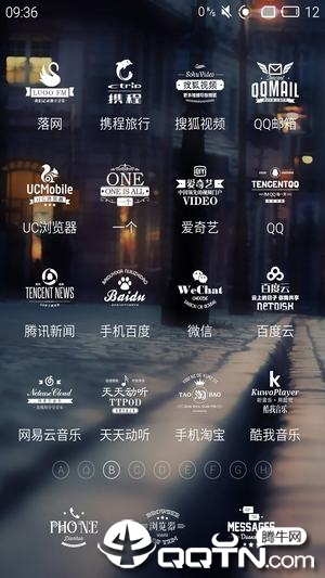 Flyme6助手  v2.3.0图4