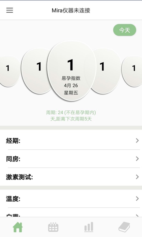 Mira觅蕊