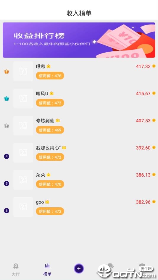 趣点赞  v1.0.1图2