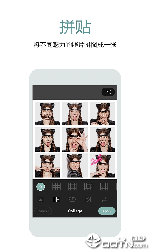 特效主题相机  v4.4.4图2