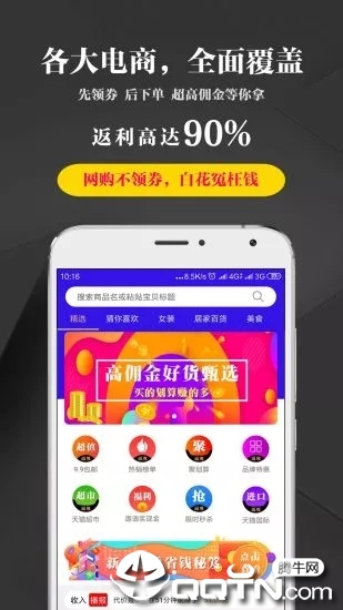 千音甄选