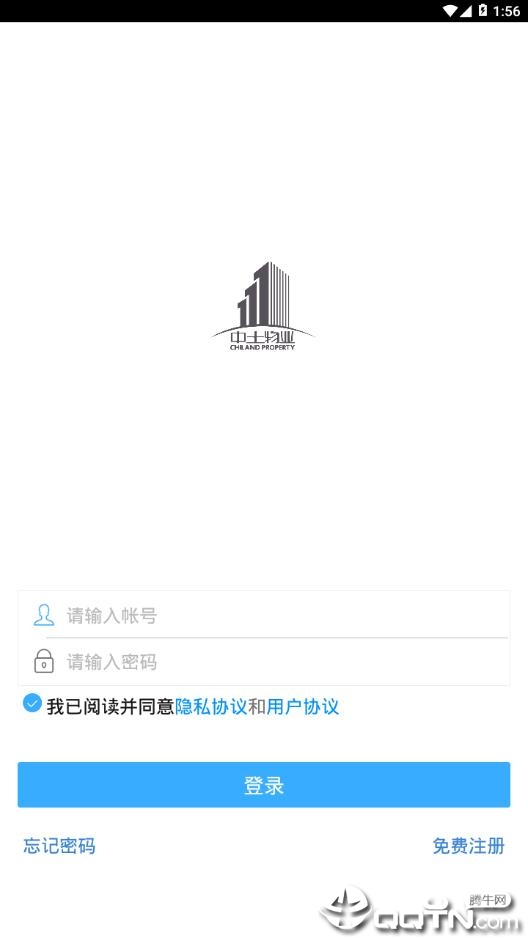 中土学院  v1.0.1图3