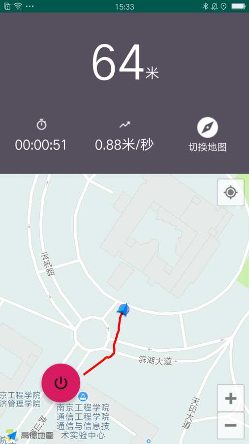 动不停  v1.3图3