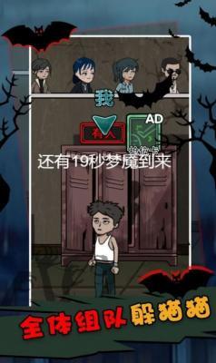 不要躲猫猫  v1.0图3