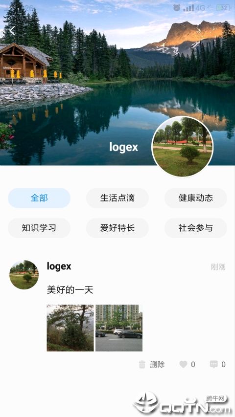 行行教育