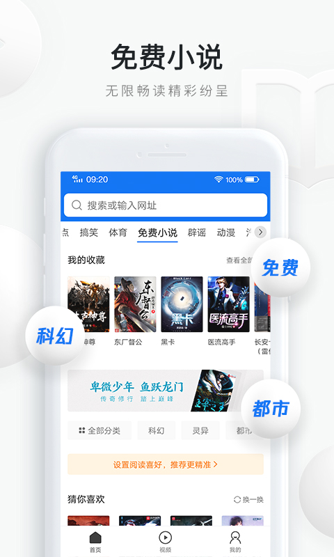 天天快报极速版  v9.7.1.5350图4