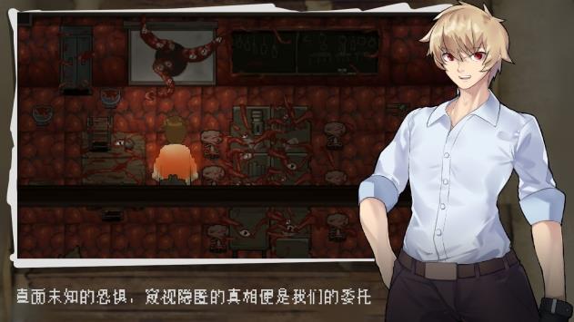 超自然侦探社  v0.1图2