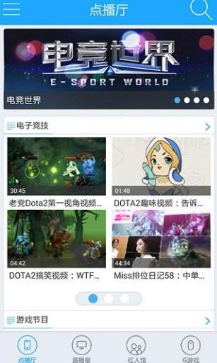 gtv竞技官方版  v1.3图1