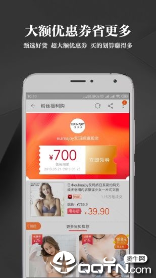千音甄选  v1.8.2图1