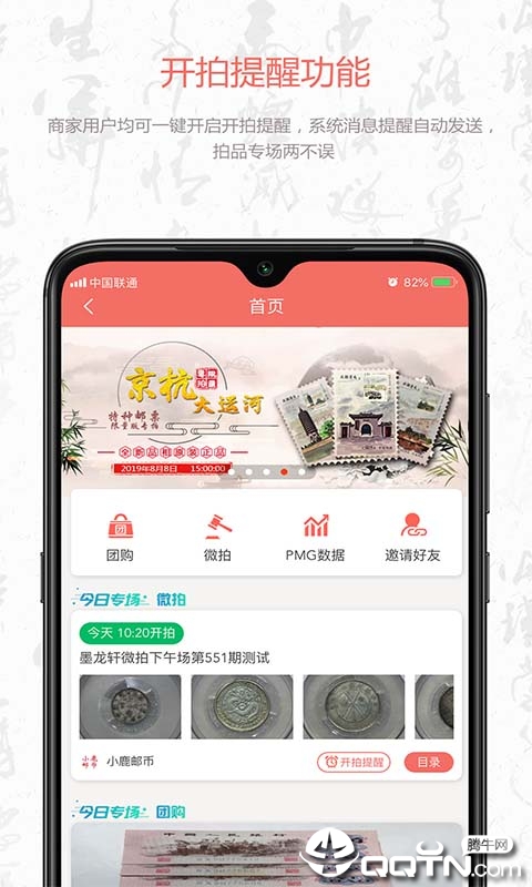 叮咚收藏
