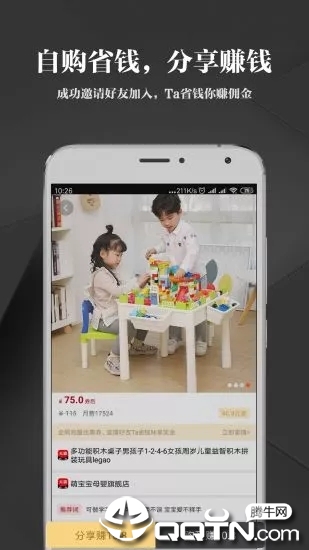 千音甄选  v1.8.2图3