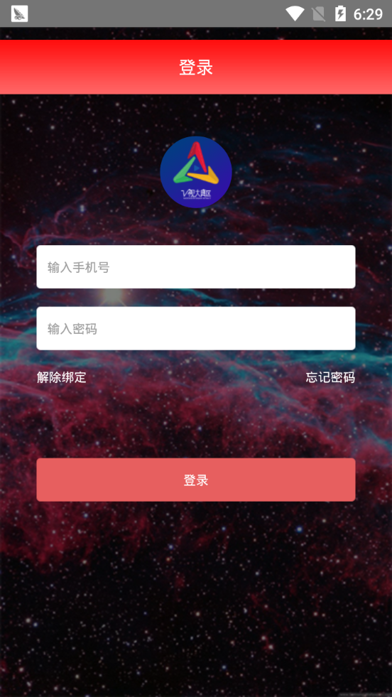 V视大湾区  v1.0图4