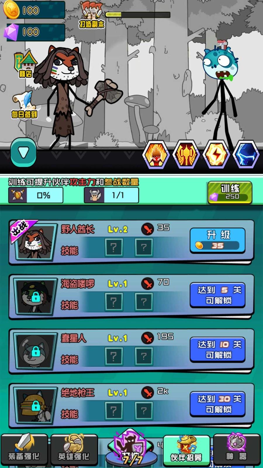 表情包是怎么死的  v1.0.2图1