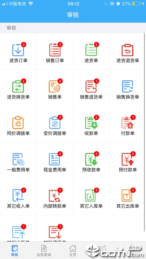 友加飞跃移动  v3.5.1图2