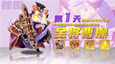 放置蛋蛋  v1.0图1