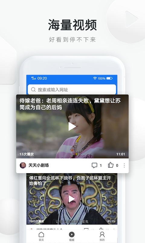 天天快报极速版  v9.7.1.5350图2