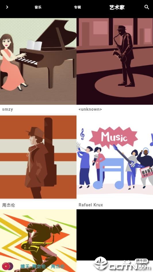 思乐  v1.0.0图2