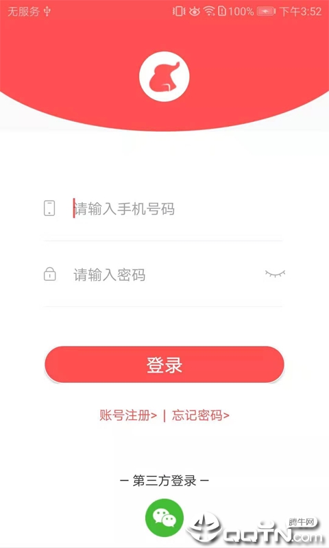 小象发现  v1.1.0图3