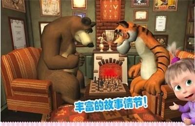 玛莎与熊睡前故事  v1.0图1