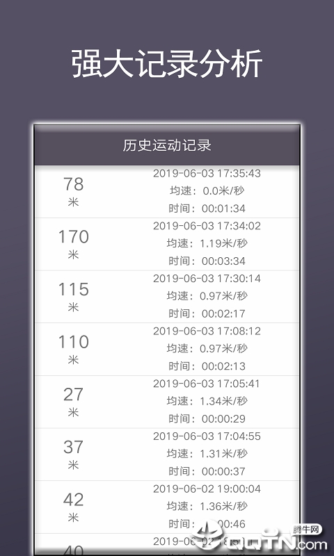 滚球  v1.3图4