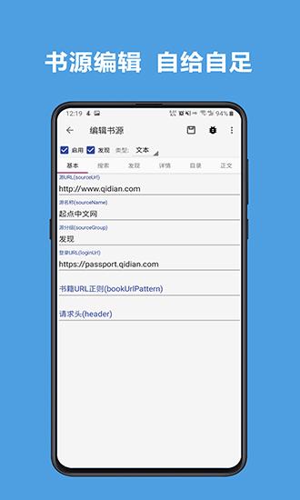 酷安阅读官方版  v1.23.02图3