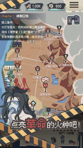 丧尸派对破解版  v0.2.235图4