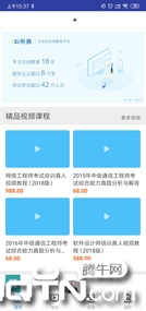 系统分析师考试  v1.0.0图2