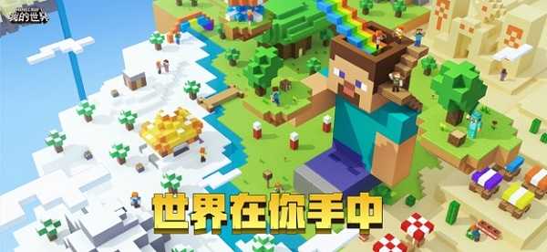 我的世界dream大逃杀完整版  v1.5图3