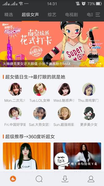 超清电影大全  v8.3.0.1图2