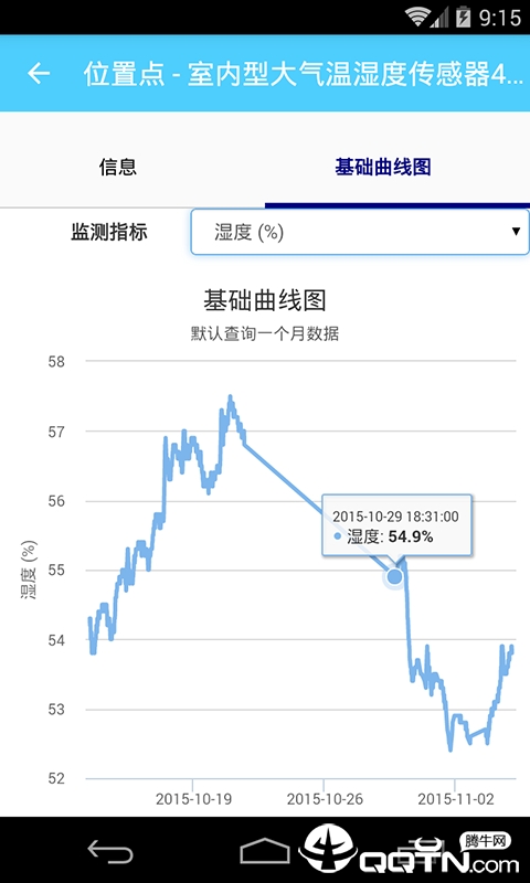 掌上银河  v1.2.1图2