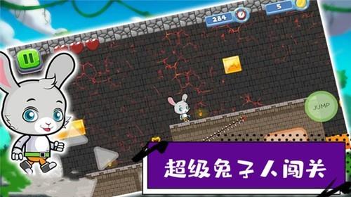 超级疯狂兔子人闯关  v1.0.1图2
