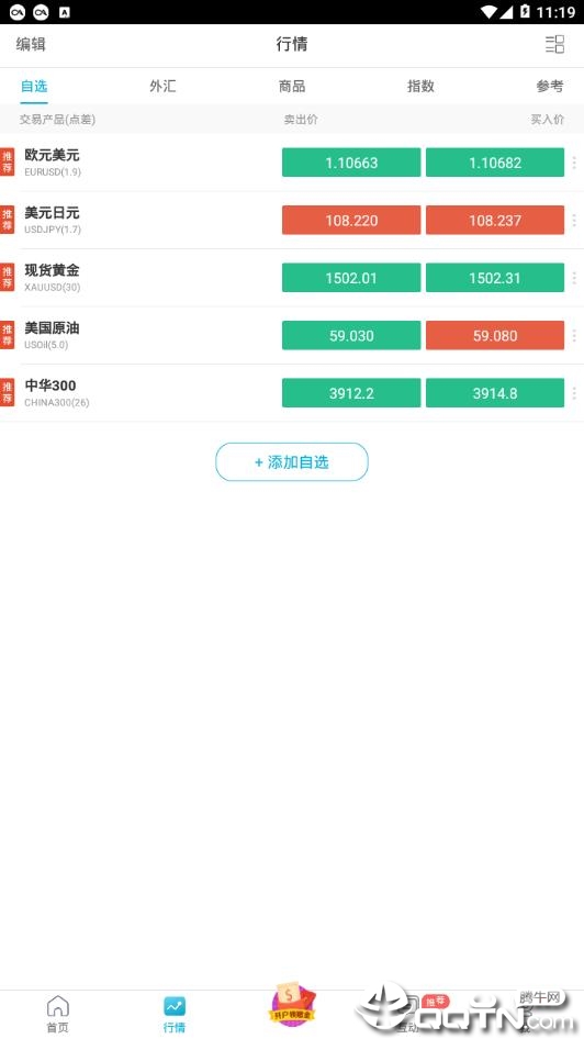 犀牛智投