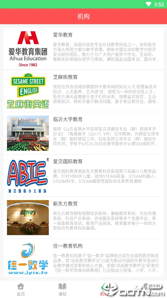 盛兴网