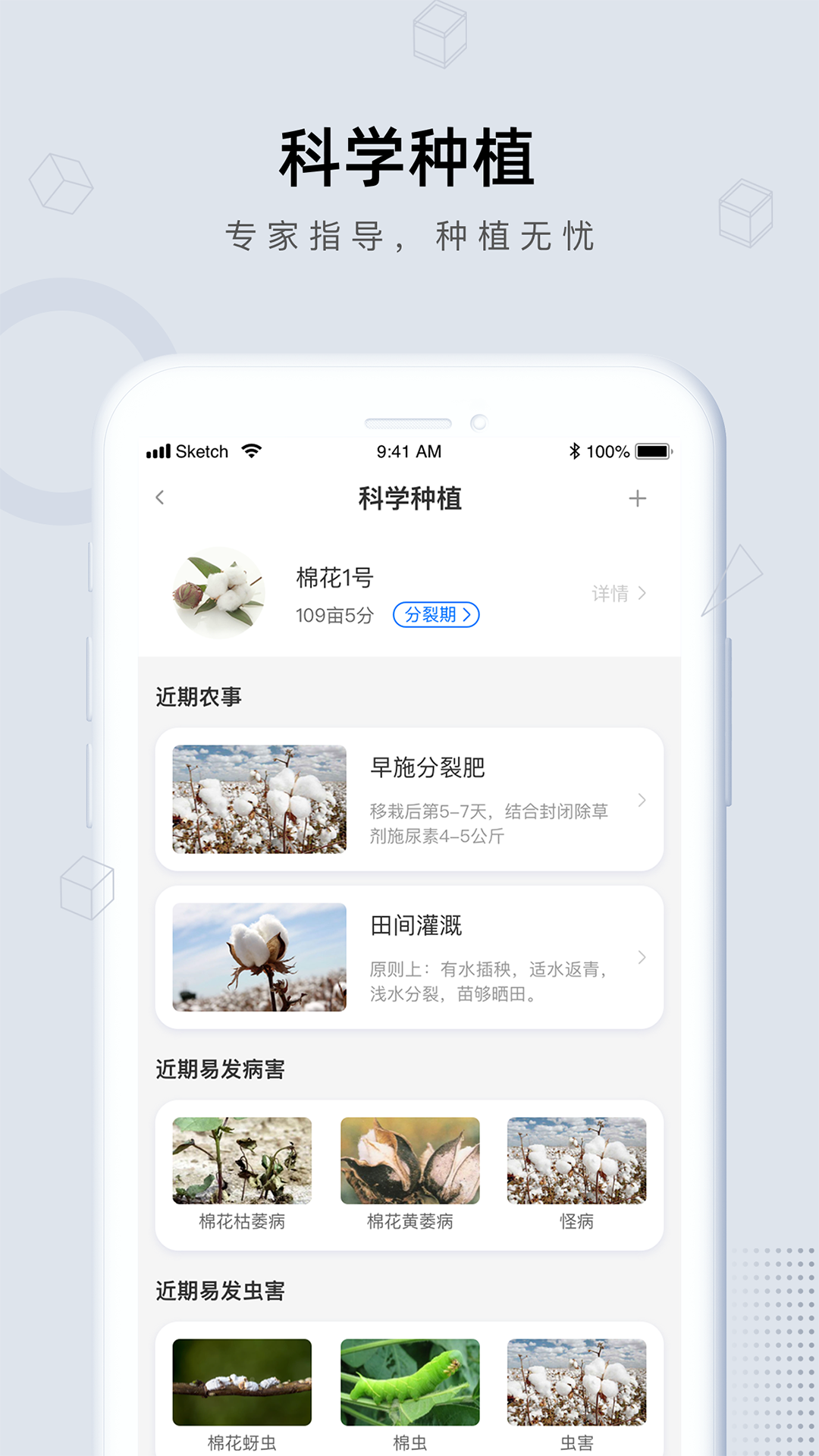 田小二  v9.3.4图4
