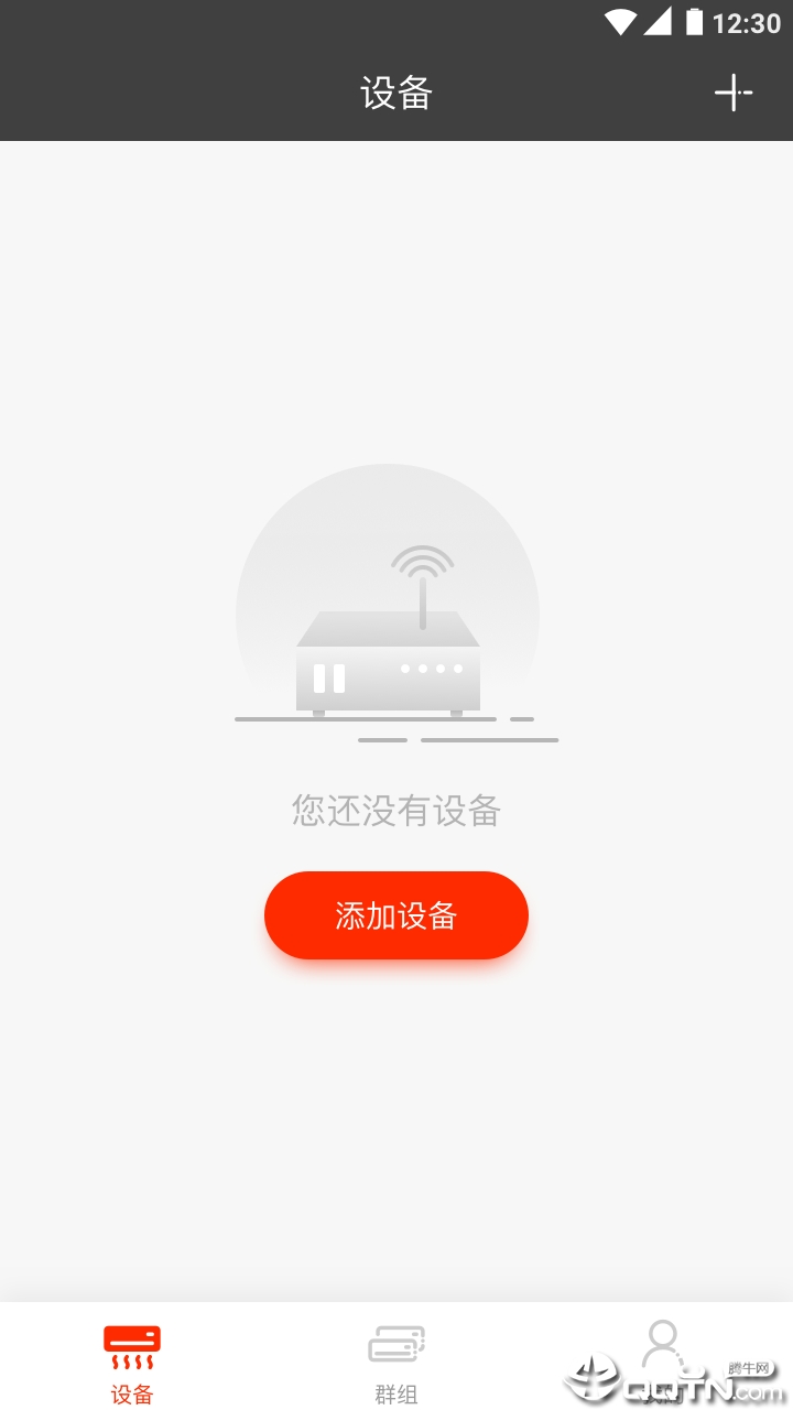 特灵智能空调