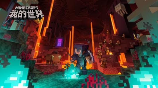 我的世界梦幻西游联动版  v1.0图3