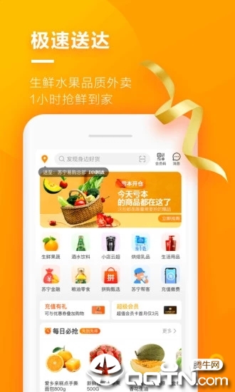 小乘鲜生