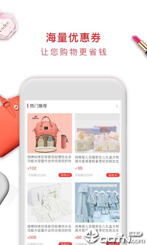 聚有爱  v3.0.6图3