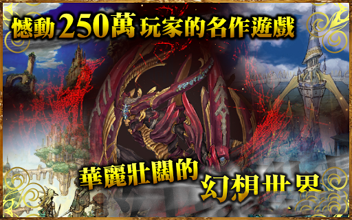 依露娜战纪  v1.0.7图2