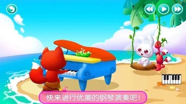 真实钢琴模拟弹奏  v1图1